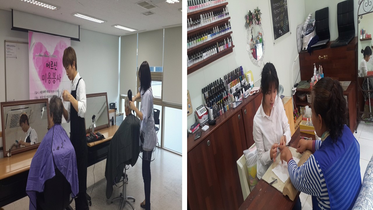 10월 손애머리애